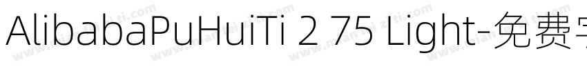 AlibabaPuHuiTi 2 75 Light字体转换